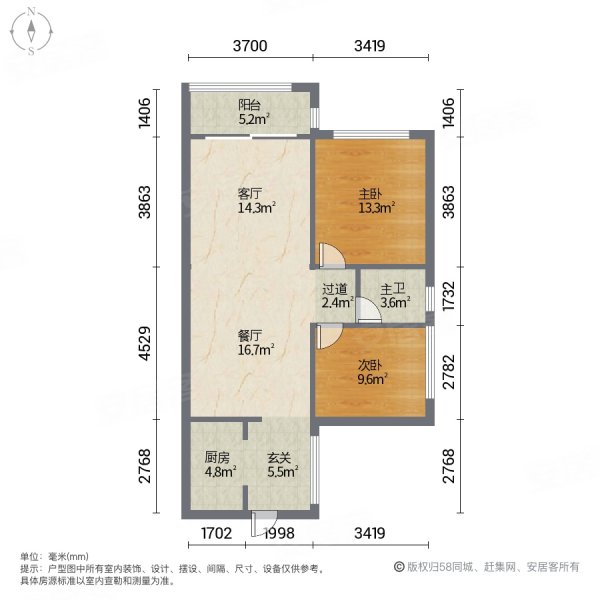 珠江花园二期高层无遮挡近地铁税少急卖
