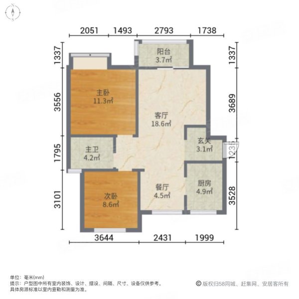 景华新苑2室2厅1卫87.3㎡南北540万