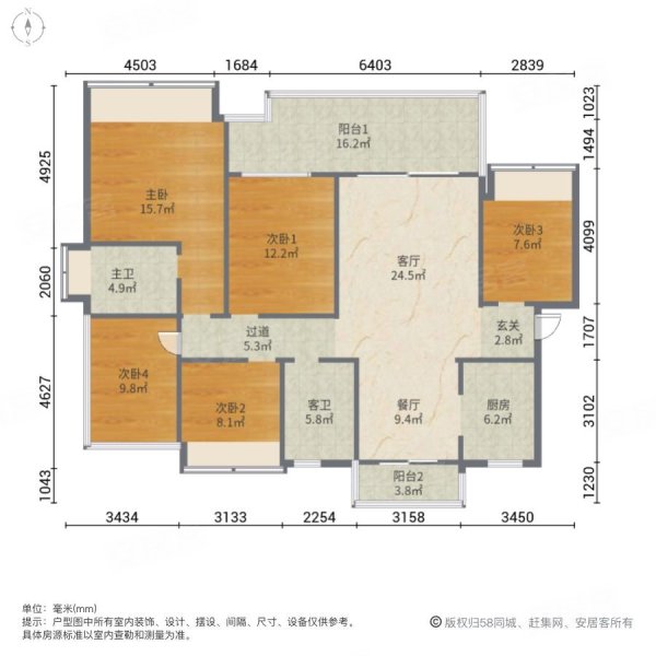 瑞禧园5室2厅2卫124㎡南北120万