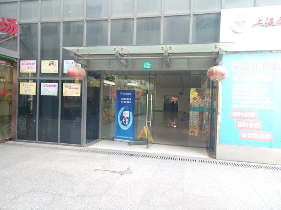 动漫大场文渊楼