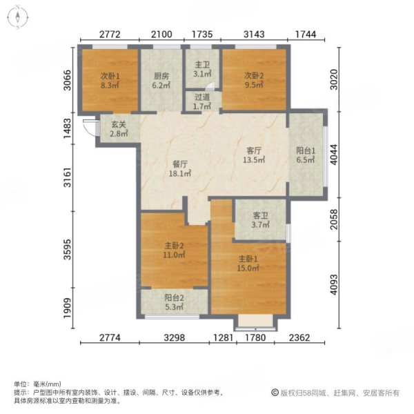 齐河阳光一品小区4室2厅2卫145㎡南北125万