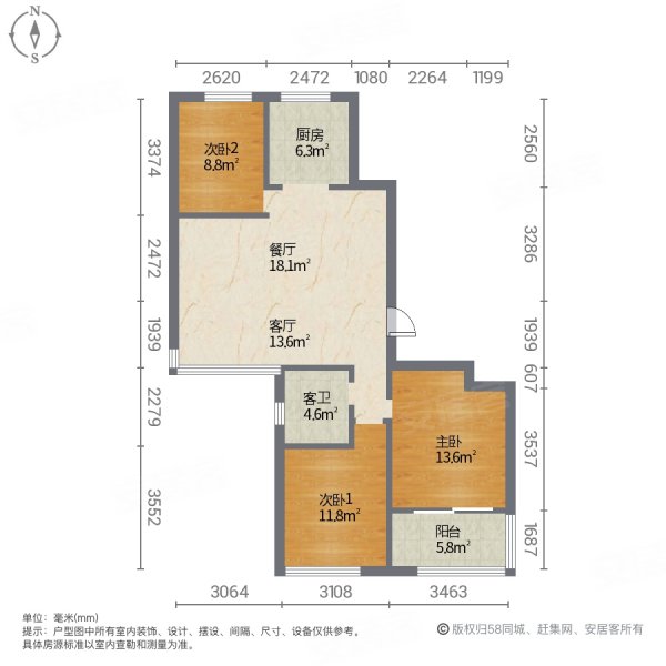 阿尔卡迪亚文承苑3室2厅1卫112.78㎡南北65.8万