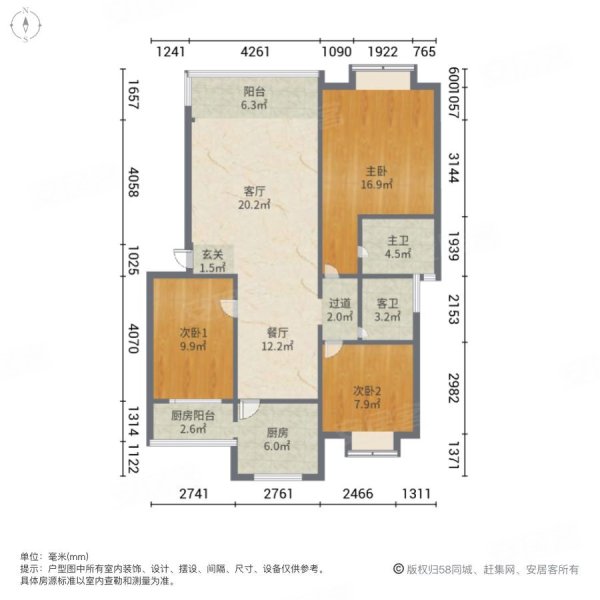 一城山水3室2厅2卫113㎡南北58万