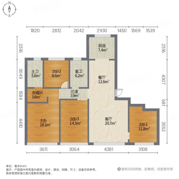 青岛房产网>青岛二手房>城阳二手房>双元路二手房>青特悦海府(璟园)>