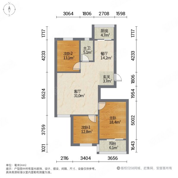 绅士花园3室2厅2卫127㎡南北180万