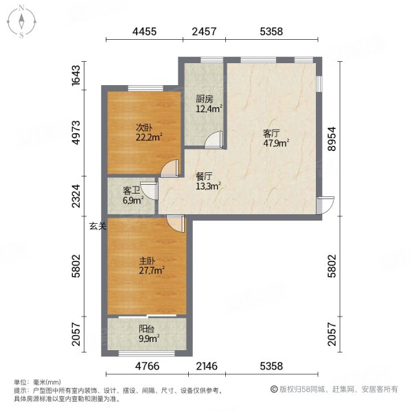 联发欣悦园2室2厅1卫89.09㎡南北410万