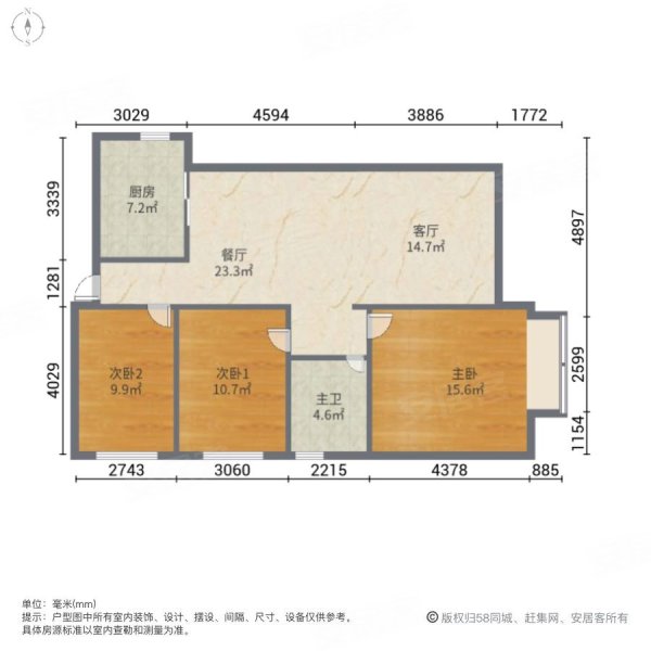 恒大名都3室2厅1卫115㎡南95万