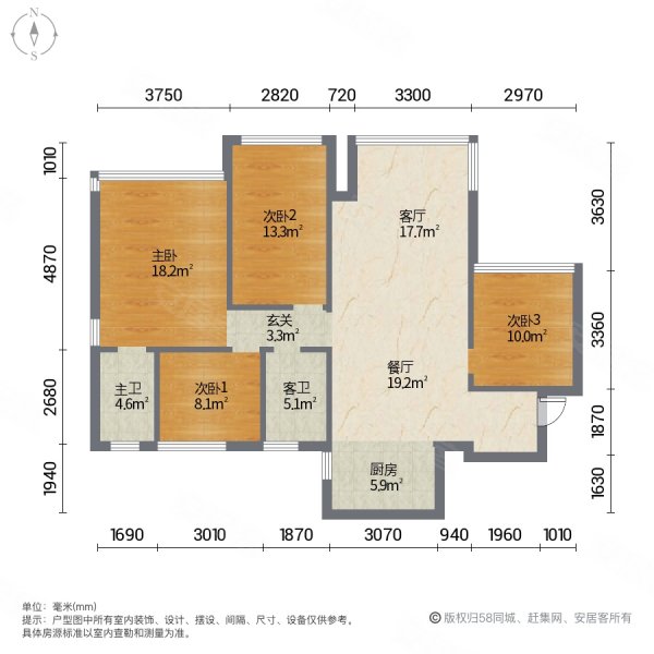 酒城中心领都4室2厅2卫115㎡南北84.8万