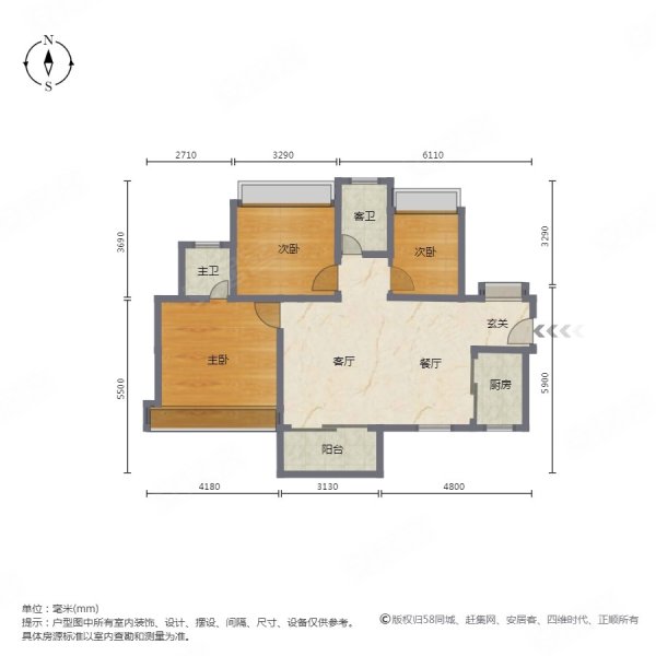 华发水岸(二期) 小三房 双卫格局 正规商品房 满二