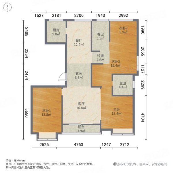 美的融信君兰江山4室2厅2卫143㎡南北308万