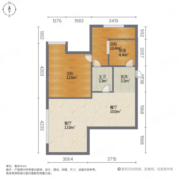 双发东城印象2室2厅1卫41.35㎡南北58万