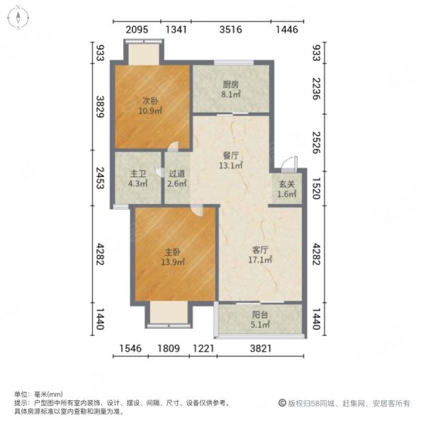 东方家园刚需两房精装自住约起来啊