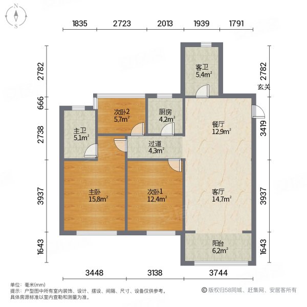 融筑儒林花园3室2厅1卫98.94㎡南320万