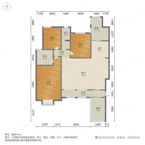 青山湖香溢花城2区3室2厅2卫133.06㎡南北145万