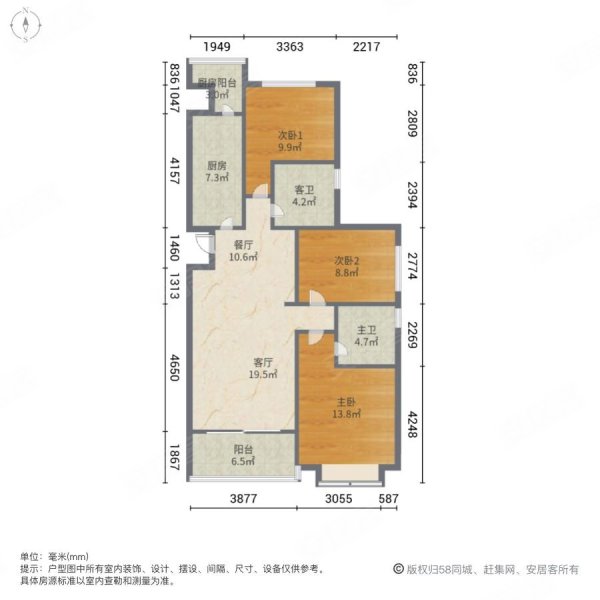 恒大珑湖湾3室2厅2卫120㎡南北79.8万