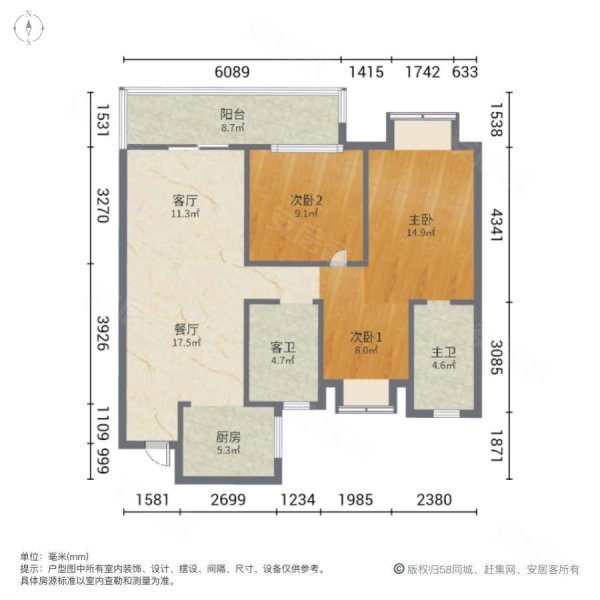 天纵时代城  电梯三房 新装修  中间楼层 采光好