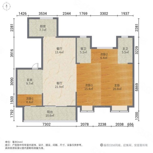 急售文锦对面锦尚府四间朝南带车位