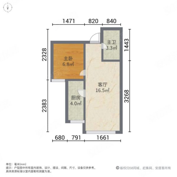 经纬城市绿洲华清家园1室2厅1卫56.4㎡南67万