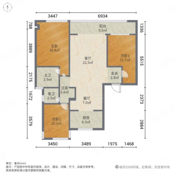 中南樾府3室2厅2卫117㎡南北169万