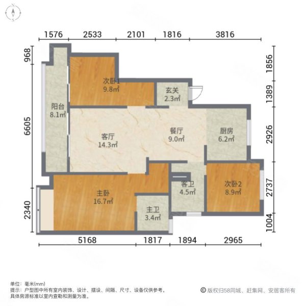 融创山水宸院3室2厅2卫108.5㎡南北88万