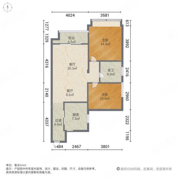 璧山凤凰城二期户型图图片