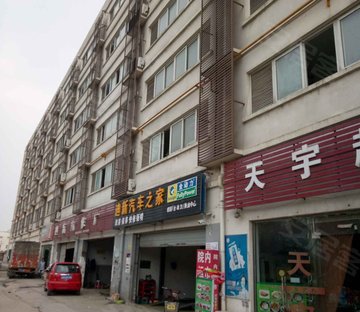 合锻股份公司宿舍楼