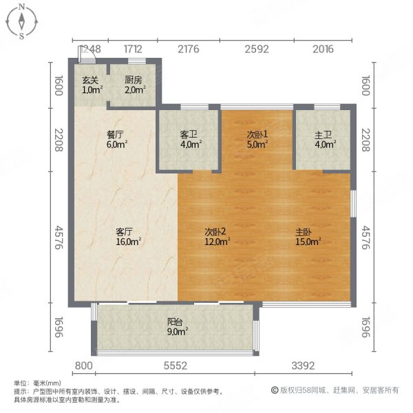 志城上东府3室2厅2卫98㎡南北115万