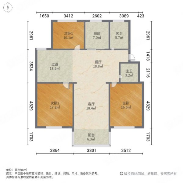 新丰苑小区3室2厅2卫140㎡南北75万