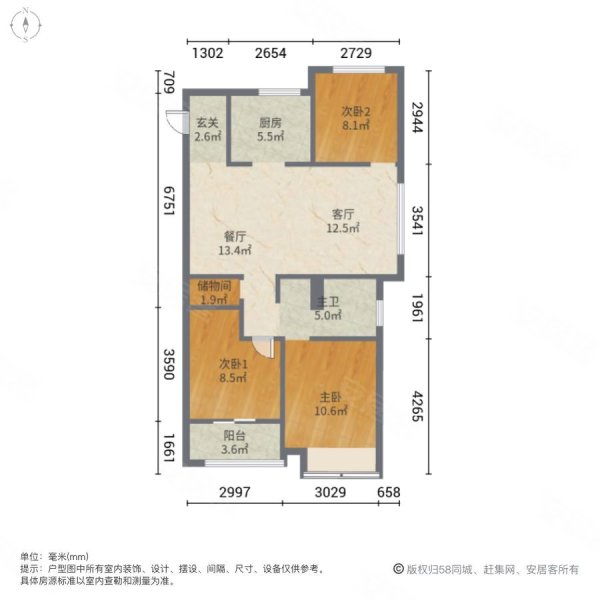 瓯鹿幸福里3室2厅1卫92.5㎡南北150万