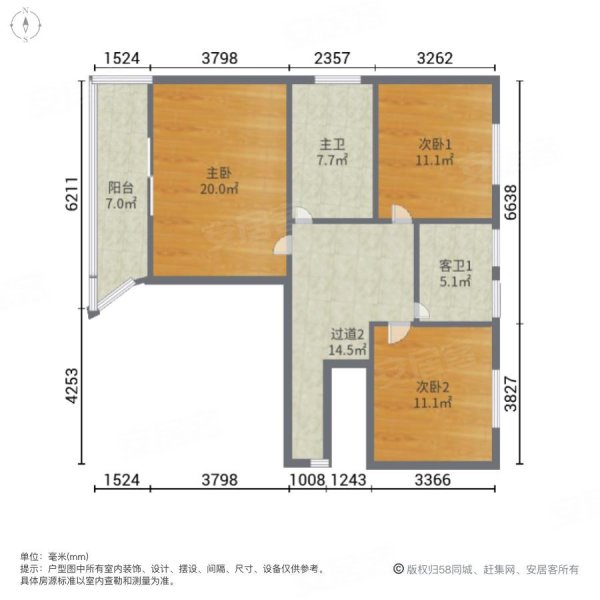 富临山庄4室2厅3卫221㎡南北179万