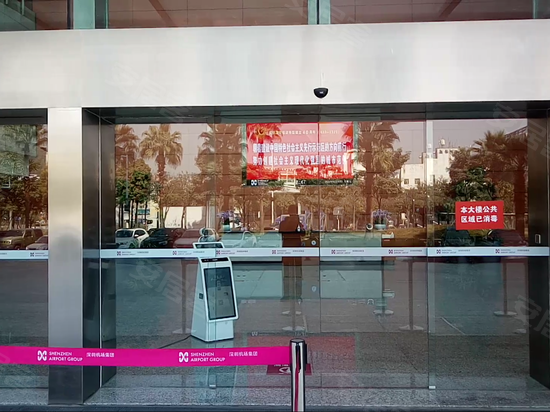 深圳机场信息大楼 
