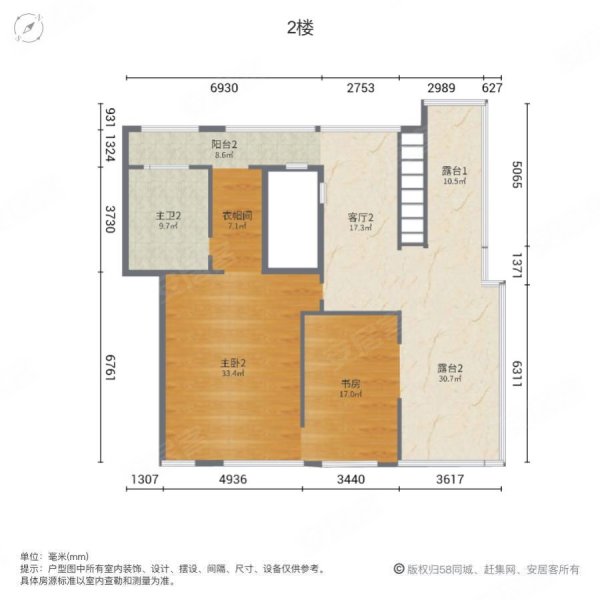 燊海森林柏麓郡6室3厅3卫248㎡南北205万