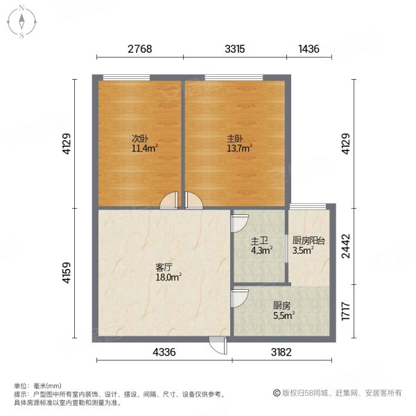 华悦名苑2室1厅1卫61.6㎡西42万