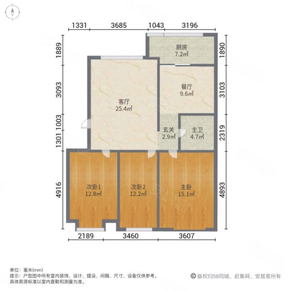 南园二村(二区)3室2厅1卫96㎡南北58万