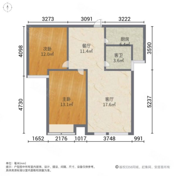 凤麟水苑2室2厅1卫89.09㎡南北80万