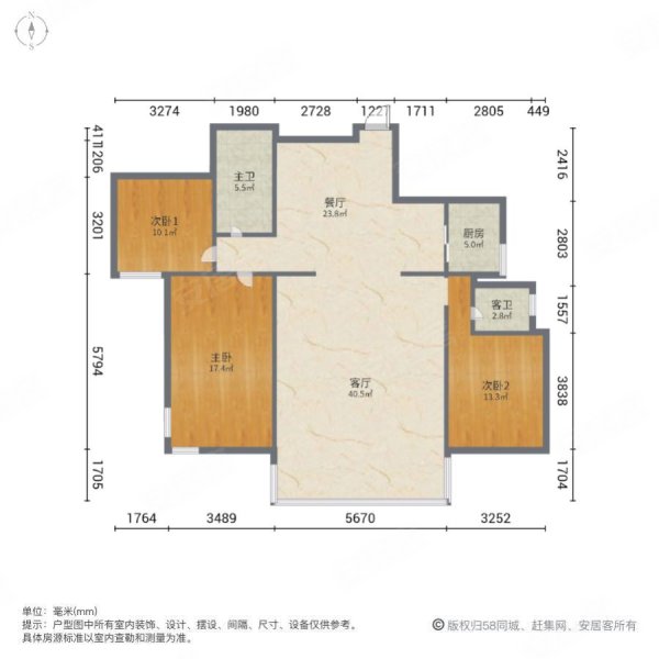 今朝一区3室2厅2卫129㎡南北86万