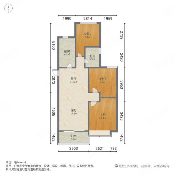 恒大名都3室2厅1卫108㎡南北64.8万