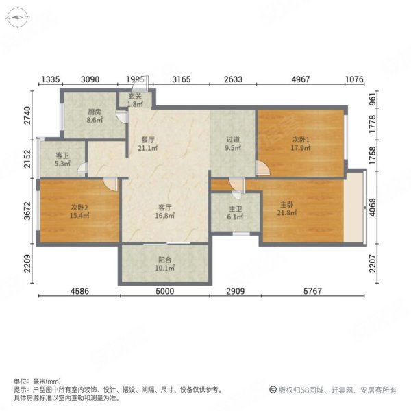 正荣润锦城3室2厅2卫105.14㎡南北265万