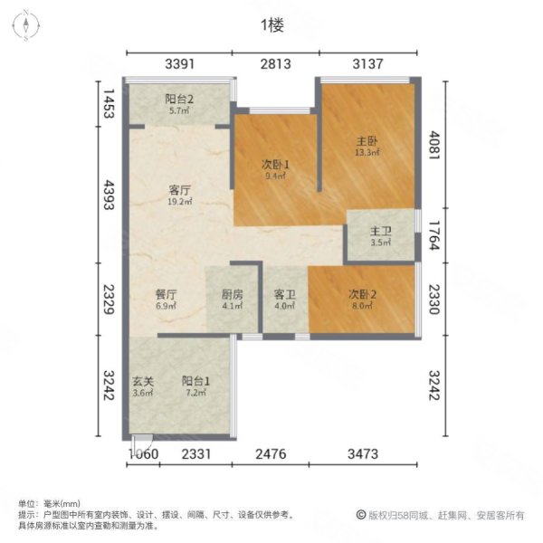 滟澜春天3室2厅2卫94㎡南北85万