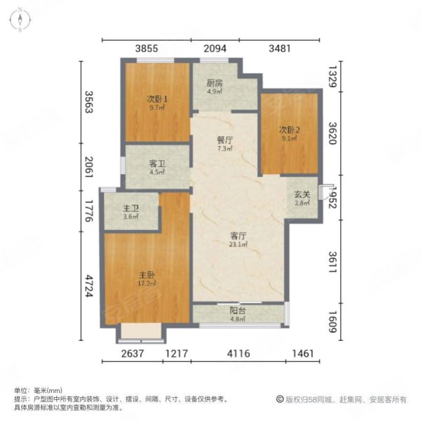 幸福里3室2厅2卫119㎡南北78万