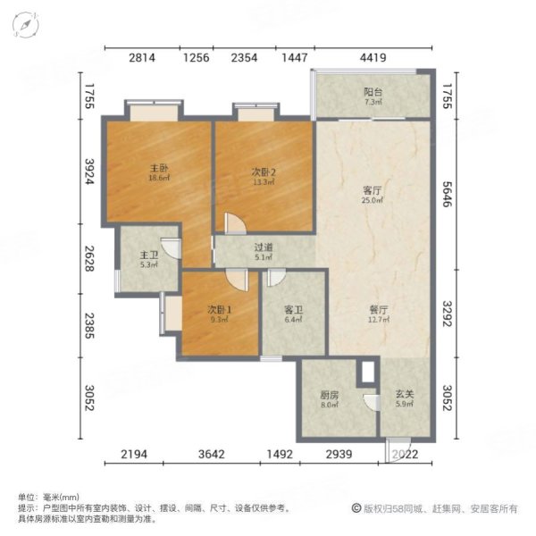 保利香槟颂3室2厅2卫97.22㎡南110万