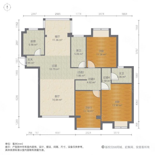 新梁溪人家3室2厅2卫141㎡南北240万