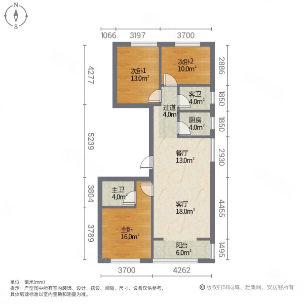 韦斯特城市花园3室2厅2卫118㎡南北77.8万