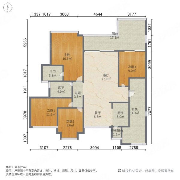 中铁子悦薹4室2厅2卫136㎡南北450万