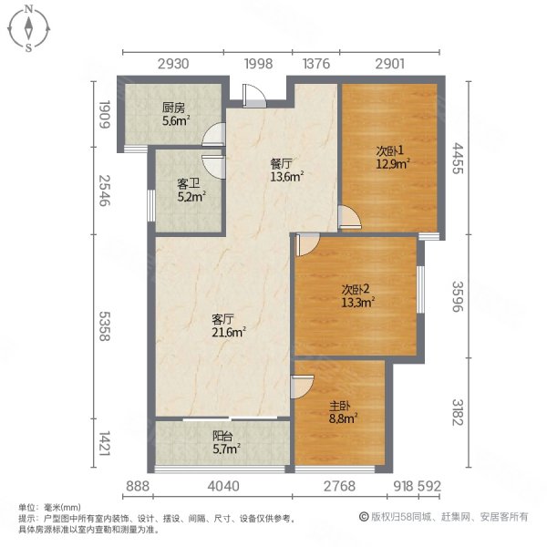 华诚蓝湾翠园3室2厅1卫98㎡南北72万