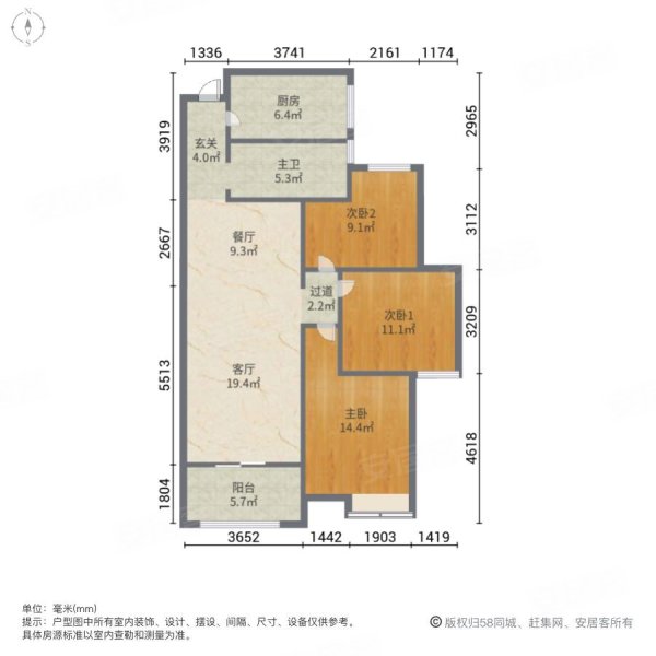 星海城3室2厅1卫113㎡南北140万