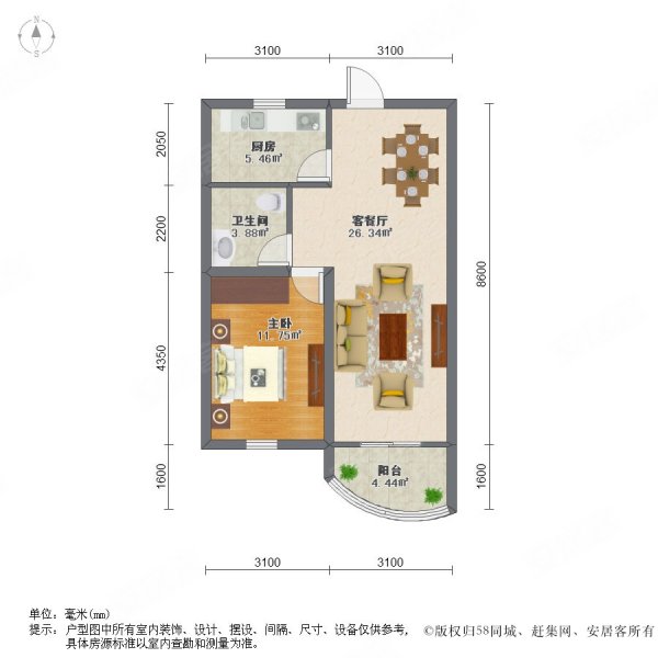 沙田花园1室2厅1卫68.96㎡南北370万