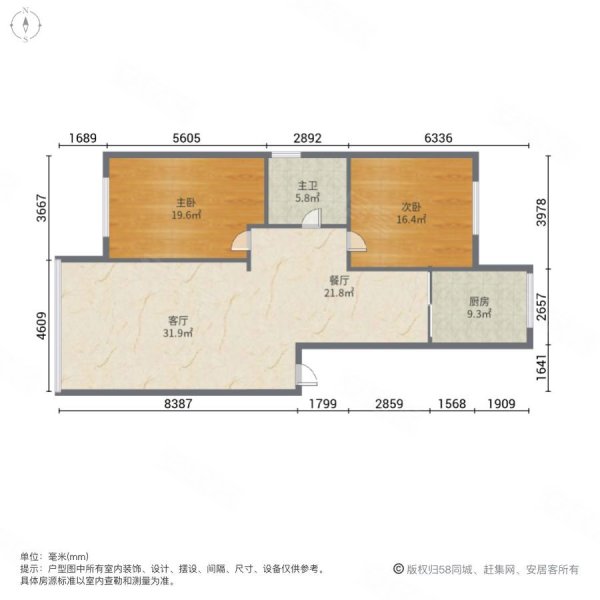 宝地万意空间2室2厅1卫87㎡南北48万