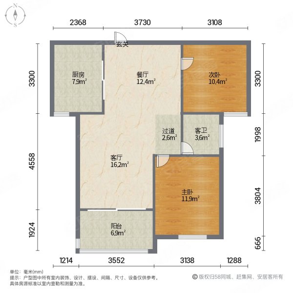 东泰城市花园2室2厅1卫88.8㎡南北97.68万