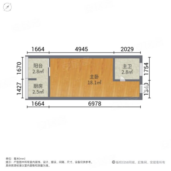 乐活小镇1室1厅1卫34.84㎡东北50万